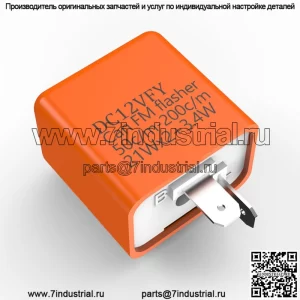 Мигалка для мотоцикла, светодиодный указатель поворота, мощный светодиодный указатель поворота, регулируемая скорость