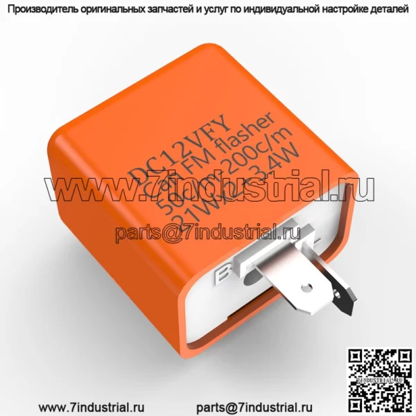 Мигалка для мотоцикла, светодиодный указатель поворота, мощный светодиодный указатель поворота, регулируемая скорость