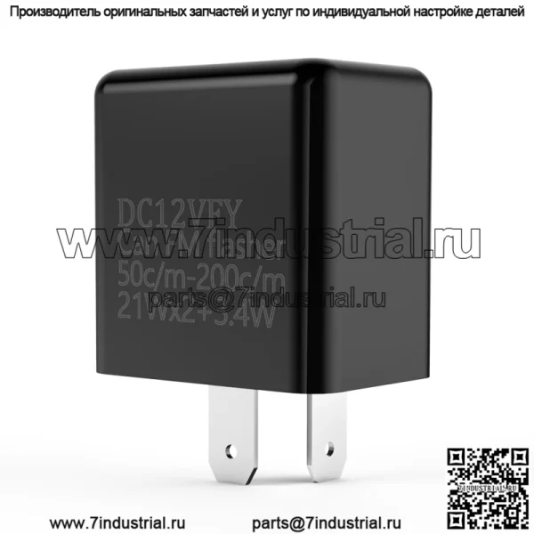 Мигалка для мотоцикла, светодиодный указатель поворота, мощный светодиодный указатель поворота, регулируемая скорость - Image 3