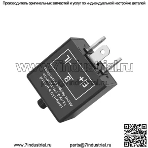 Модифицированная светодиодная мигалка для проточной воды, мотоциклетная трехногая регулируемая мигалка с преобразованием частоты, светодиодный контроллер