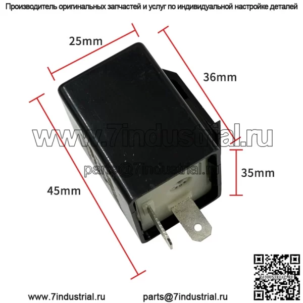 Аксессуары для мотоциклов, регулируемая мигалка 12 В, светодиодная мигалка, мощный контроллер вспышки указателя поворота, универсальный - Image 2