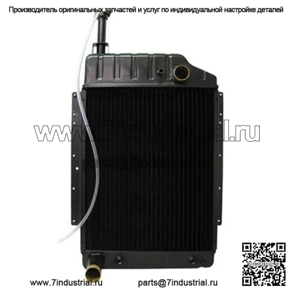 Радиатор подходит для Massey Ferguson 1105 1135 529684M91