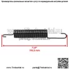 Пружина натяжителя натяжителя деки для John Deere 316 317 318 322 330 332/48 дюймов 54 дюйма 60 дюймов - Image 2