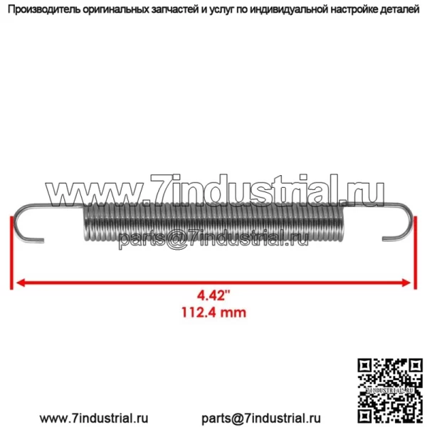 Пружина натяжного рычага деки для John Deere GX10120 НОВАЯ 112,4 мм - Image 2
