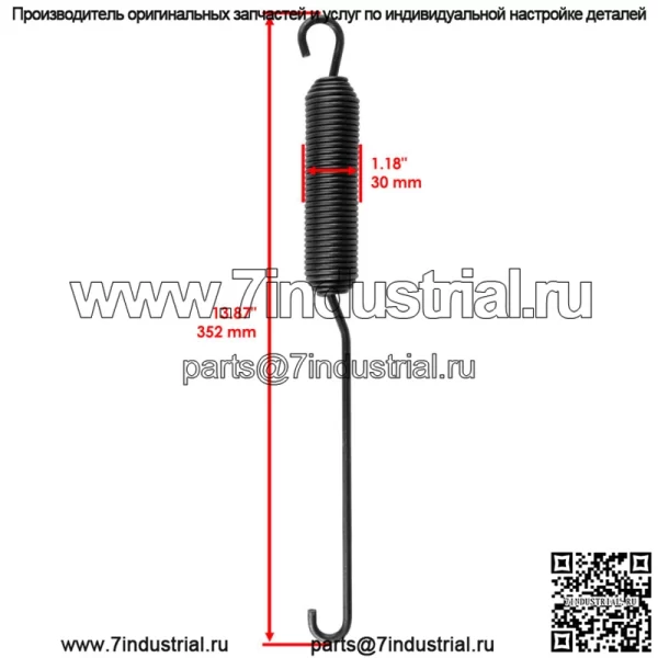 Пружина растяжения подходит для John Deere 38 39 46 47 60 70 100 185 M44810 - Image 2