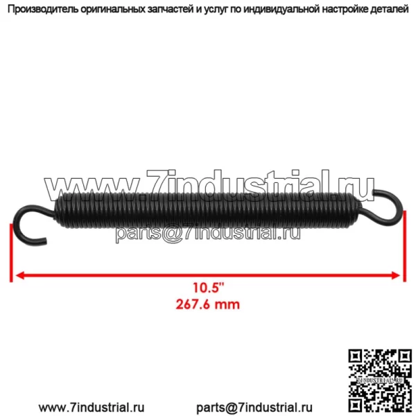 Пружина натяжителя ремня палубы для John Deere LX280 LX289 355D 335 345 325 GT225 - Image 2