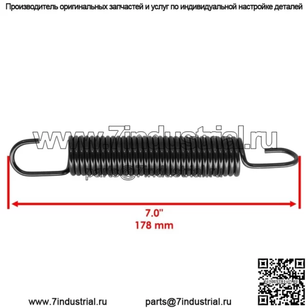 Пружина натяжителя приводного ремня для газонокосилки и трактора John Deere M155068 178 мм - Image 2