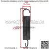 Пружины растяжения разрыва палубы для Husqvarna LTH1854 LTH2042 YTH130 YTH1842 - Image 2