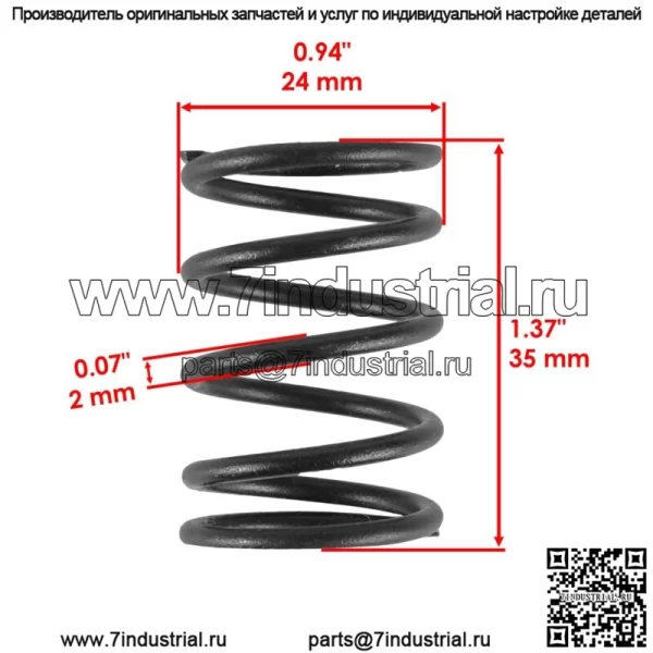Пружина клапана двигателя для тракторов John Deere 425 445 455, газонных и садовых тракторов, 2 шт. - Image 2