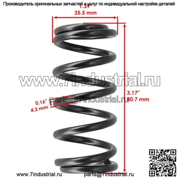 Пружины сжатия сиденья для John Deere LA155 LA165 LA175 X110 X120 X140 Z465 - Image 2