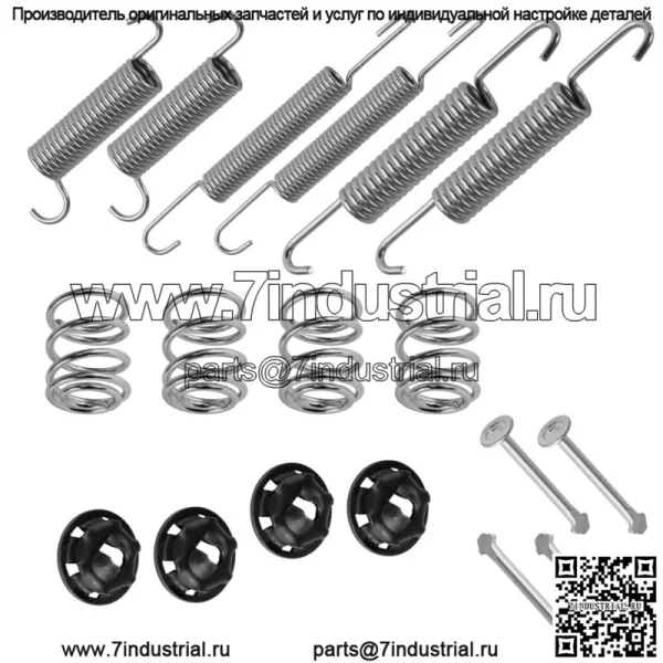 Комплект пружин Bendix тормозных колодок для EZGO 27944-G1 TXT 1997-по настоящее время - Image 4