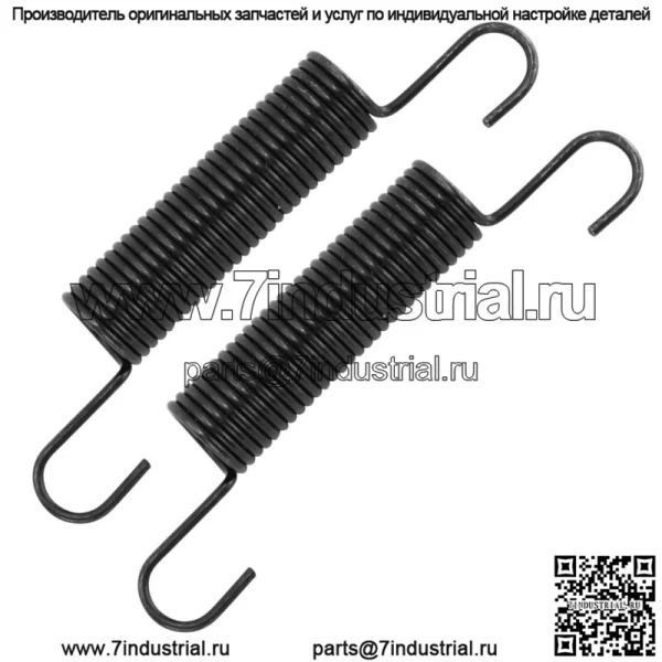 Натяжные пружины палубы для Husqvarna PXT16542 SO17542LT SO19H42LT - Image 3