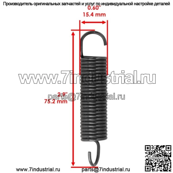 Пружины расширения разрыва палубы для Husqvarna LT16542 LT18542 LTH1342 LTH1742 - Image 2