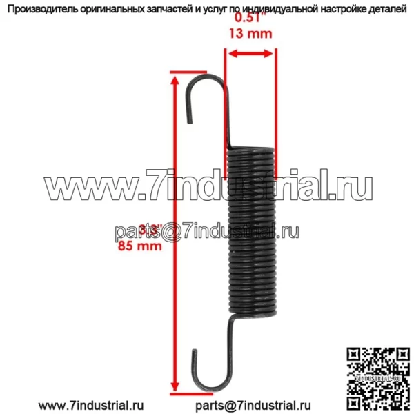 Натяжные ролики и пружины растяжения для Husqvarna PO17542LT PO175H42LT PO18542LT - Image 2