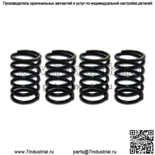 Модернизированные клапанные пружины Honda 24HP