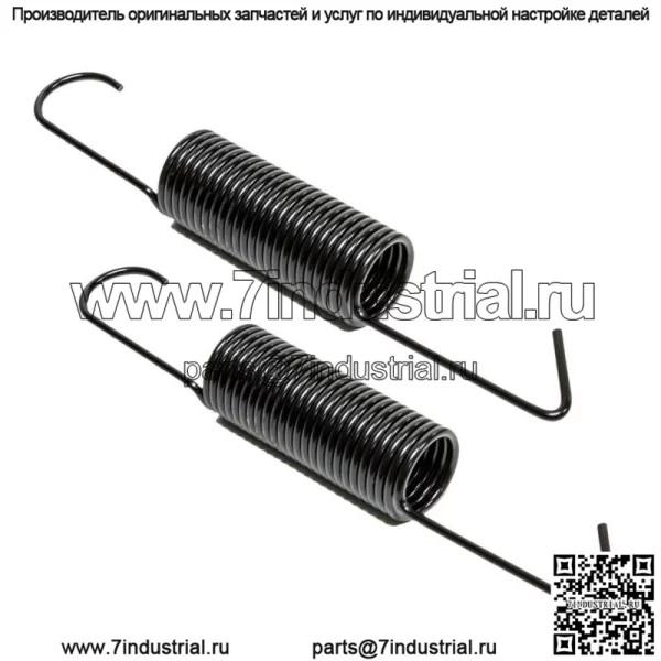 2PK пружина деки для John Deere GX21582 L120 L130 115 125 135 145 155C 190 G110
