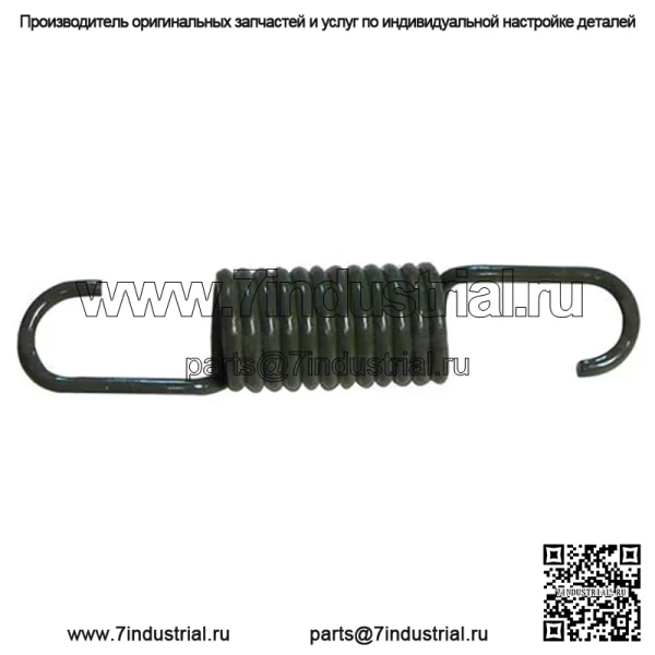 Пружина компенсатора регулятора двигателя подходит для Massey Ferguson TO20 TO30 TO35 50 35 202