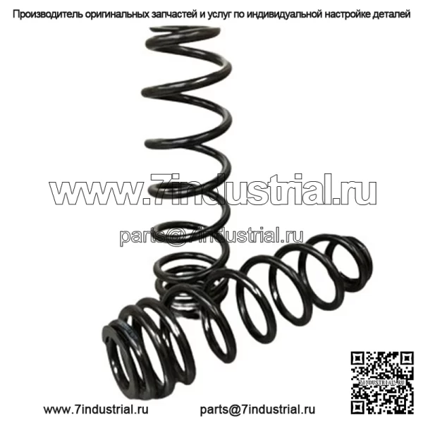 CANAM Defender Deep Black Пакет передних пружин XT Engine HD10 706202769 ПАРА