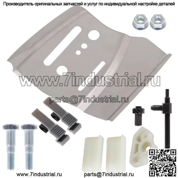 Комплект регулятора пластины цепи для Husqvarna 362 365 372 371XP 385XP 390 бензопилы - Image 2