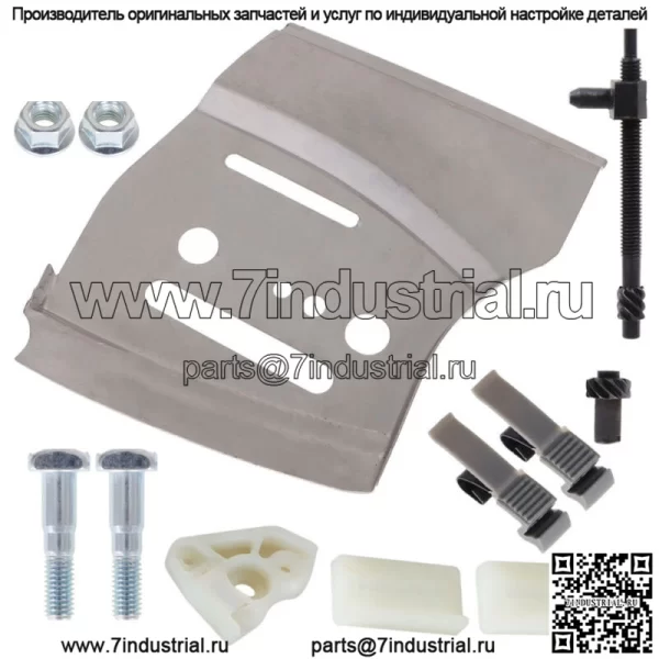 Комплект регулятора пластины цепи для Husqvarna 362 365 372 371XP 385XP 390 бензопилы - Image 3