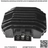 Выпрямитель регулятора косилки для Kawasaki (1990-2000) 21066-2056 Shindengen SH578-12 - Image 2