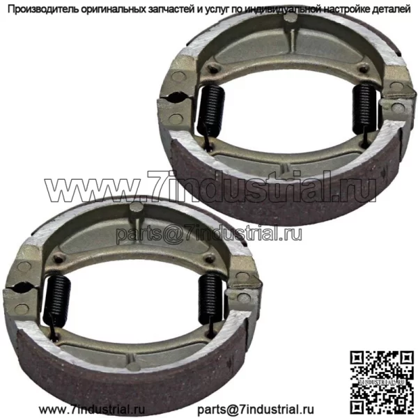 Передние и задние тормозные колодки для Yamaha YZ80 Competition 1980 1981 1982 1983 84 1985