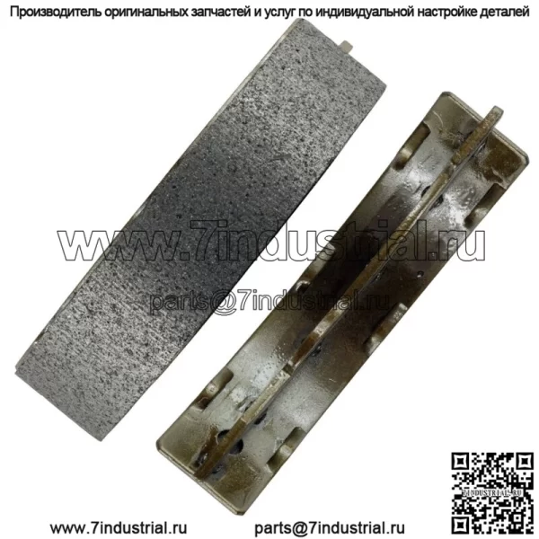 Комплект тормозных колодок для гольф-кара EZGO 648037 70795G01 - Image 3