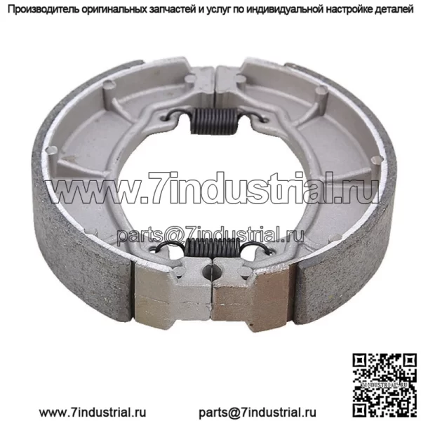 ЗАДНИЕ ТОРМОЗНЫЕ КОЛОДКИ+ПРУЖИНЫ для HONDA ATC 90 110, 1971-1978 ATC90, 1979-1985 ATC110