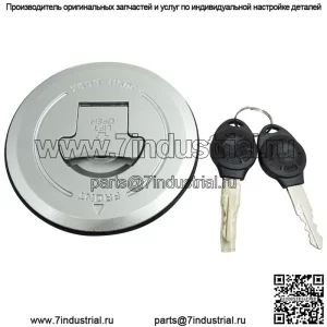 Аксессуары для модификации мотоцикла подходят для CBF150 SDH150-A/B/C, замок крышки топливного бака, полный автомобильный комплект, замок крышки топливного бака
