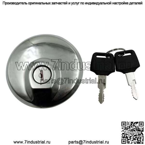 Прямые аксессуары для мотоциклов с фабрики Qianjiang Storm Prince VS750 замок крышки топливного бака Amazon