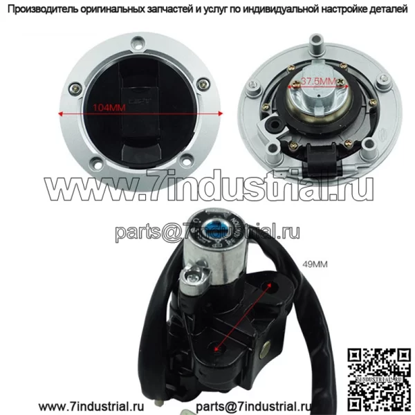 Аксессуары для модификации мотоцикла, подходящие для Suzuki GSXR 600 GSXR750 04-05, полный автомобильный комплект, электрический дверной замок - Image 2