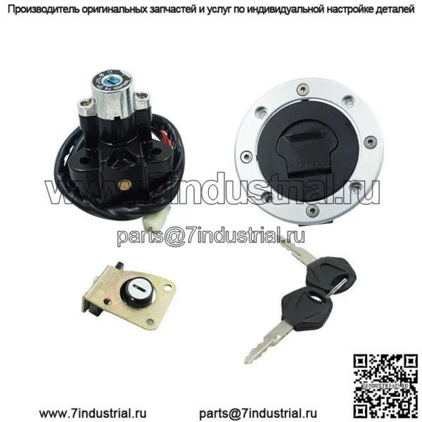 Аксессуары для мотоциклов, подходящие для Suzuki GSXR600 TL1000R 98-03, полный автомобильный комплект, замок, электрический дверной замок, крышка топливного бака