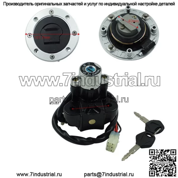 Аксессуары для мотоциклов, подходящие для Suzuki GSXR600 TL1000R 98-03, полный автомобильный комплект, замок, электрический дверной замок, крышка топливного бака - Image 2