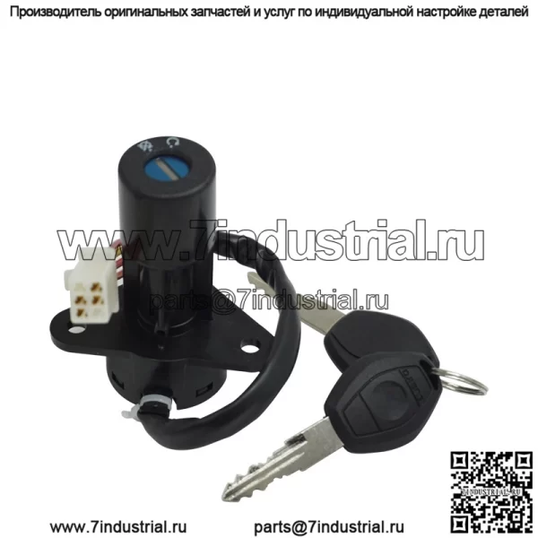 BEINALI Benelli аксессуары для мотоциклов Huanglong TNT600 полный автомобильный комплект замок крышка топливного бака электрический дверной замок - Image 4