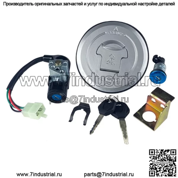 Аксессуары для мотоциклов M3 Monkey Set замок hond grom125M22014-2015ПЕРЕКЛЮЧАТЕЛЬ ЗАЖИГАНИЯ