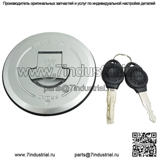 Аксессуары для модификации мотоцикла подходят для CBF150 SDH150-A/B/C, замок крышки топливного бака, полный автомобильный комплект, замок крышки топливного бака