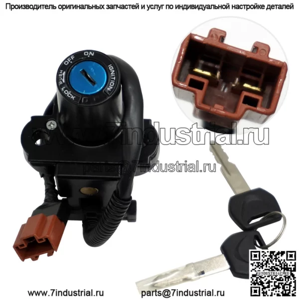 Аксессуары для мотоциклов, подходящие для Honda CBR600 07-16CBR1000 08-16, электрический дверной замок, замок крышки топливного бака - Image 2
