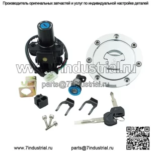 Аксессуары для мотоциклов, подходящие для Honda CBR600 CBR600RR CBR1000, полный автомобильный замок, электрический дверной замок, крышка топливного бака