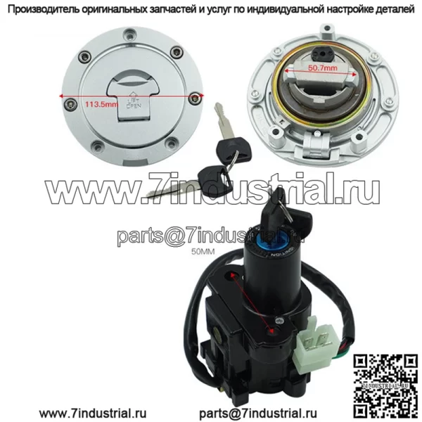 Аксессуары для мотоциклов, подходящие для Honda CBR600 CBR600RR CBR1000, полный автомобильный замок, электрический дверной замок, крышка топливного бака - Image 2