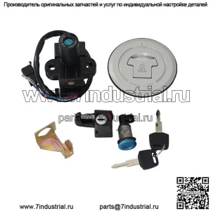 Аксессуары для мотоциклов, подходящие для крышки топливного бака Honda CBR250 500 600 250R, набор замков, электрический дверной замок, замок для крана