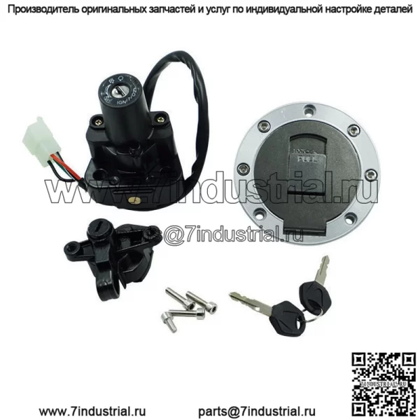 Аксессуары для мотоциклов, подходящие для Yamaha XJR400 YZF600 95-02 YZF1000 97-98, комплект замка