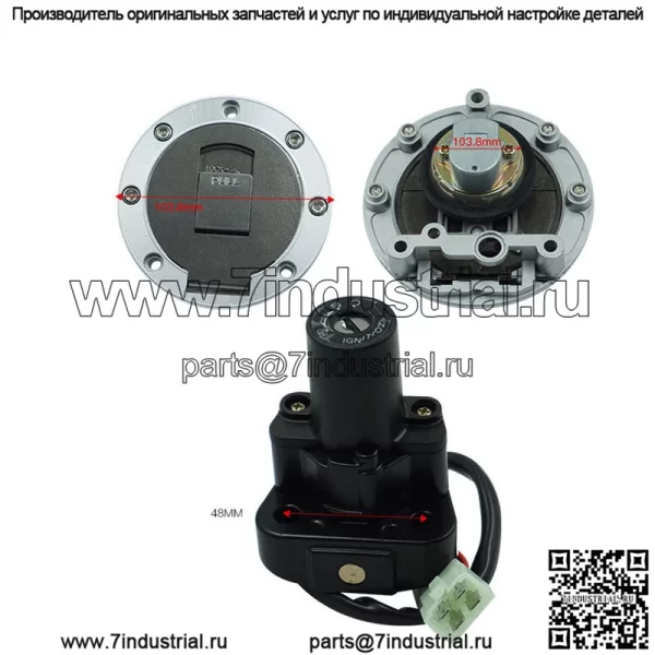 Аксессуары для мотоциклов, подходящие для Yamaha XJR400 YZF600 95-02 YZF1000 97-98, комплект замка - Image 2