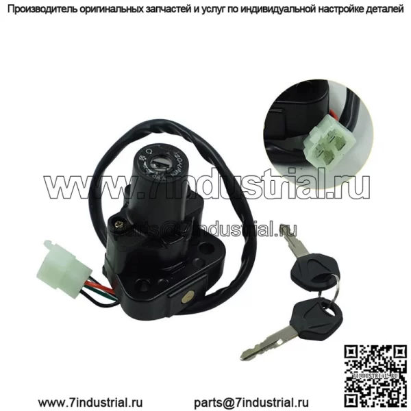 Аксессуары для мотоциклов, подходящие для Yamaha XJR400 YZF600 95-02 YZF1000 97-98, комплект замка - Image 3