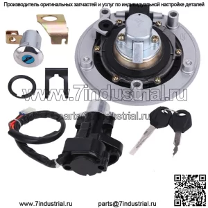 Для SUZUKI GSXR750 600 2004-2015 переключатель зажигания, крышка топливного газа, набор ключей для замка сиденья