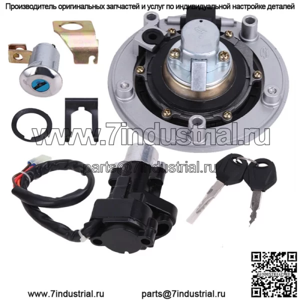 Для SUZUKI GSXR750 600 2004-2015 переключатель зажигания, крышка топливного газа, набор ключей для замка сиденья