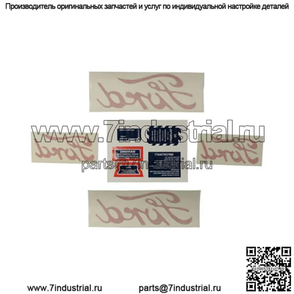 8N5052DGV Набор виниловых наклеек подходит для трактора Ford 8N 2N 9N - Image 2