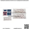 8N5052DGV Набор виниловых наклеек подходит для трактора Ford 8N 2N 9N - Image 3