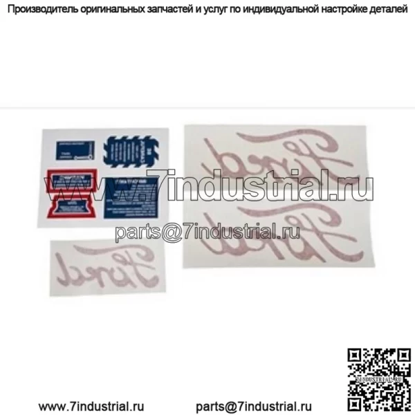 8N5052DGV Набор виниловых наклеек подходит для трактора Ford 8N 2N 9N - Image 3