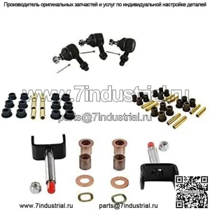 Ремкомплект передней части тележки для гольфа, наконечник рулевой тяги King Pin для Club Car DS 1984-2008 гг.
