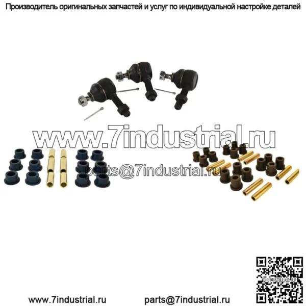 Ремкомплект передней части тележки для гольфа, наконечник рулевой тяги King Pin для Club Car DS 1984-2008 гг. - Image 2